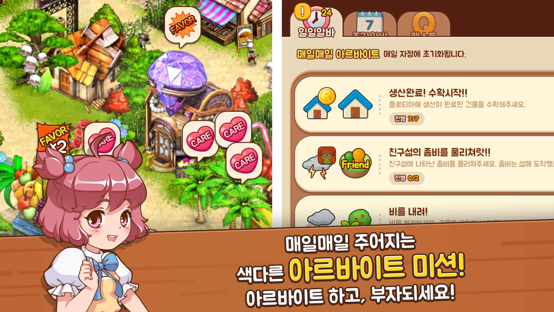 اسکرین شات 8 بازی Rule the Sky