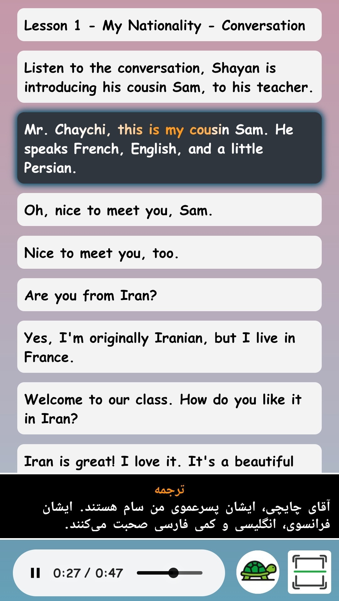 اسکرین شات 2 برنامه مکالمه یار هشتم