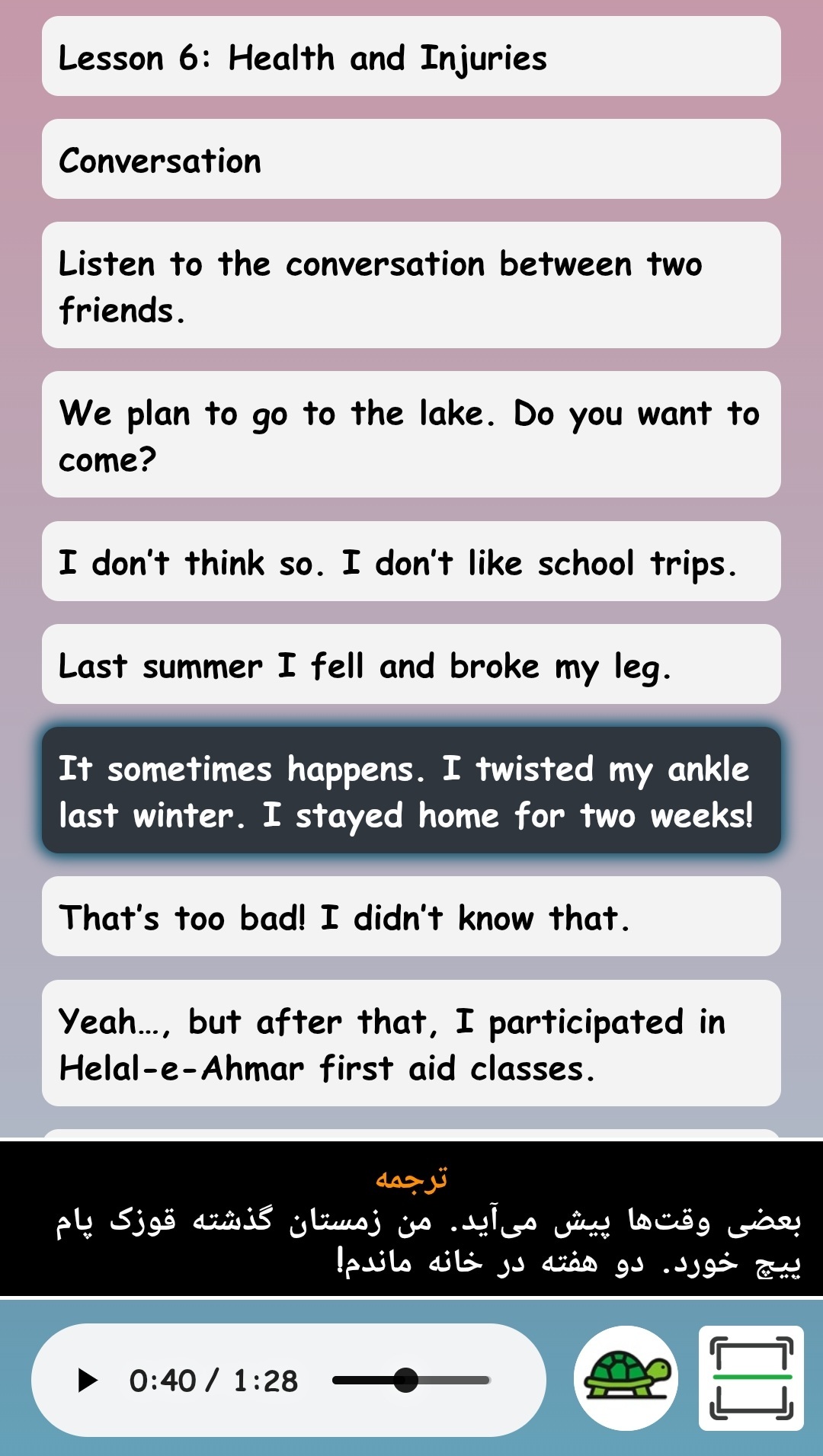 اسکرین شات 3 برنامه ‏‏مکالمه یار نهم