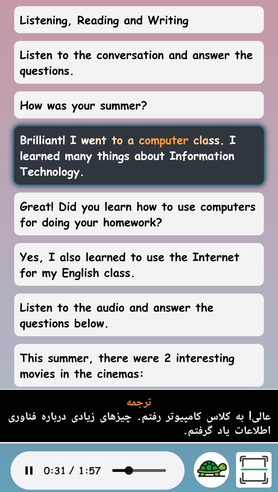 اسکرین شات 2 برنامه ‏‏مکالمه یار نهم