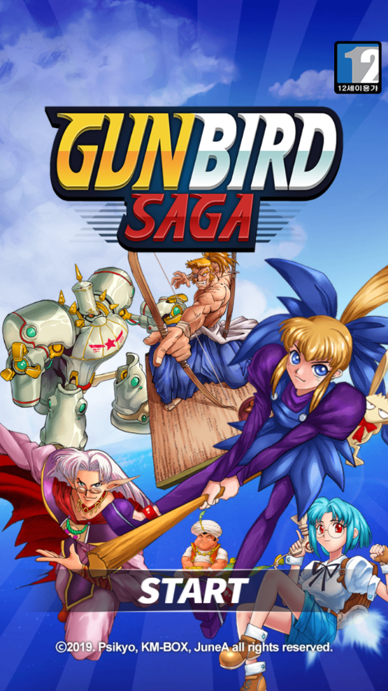 اسکرین شات 8 بازی Gunbird SAGA