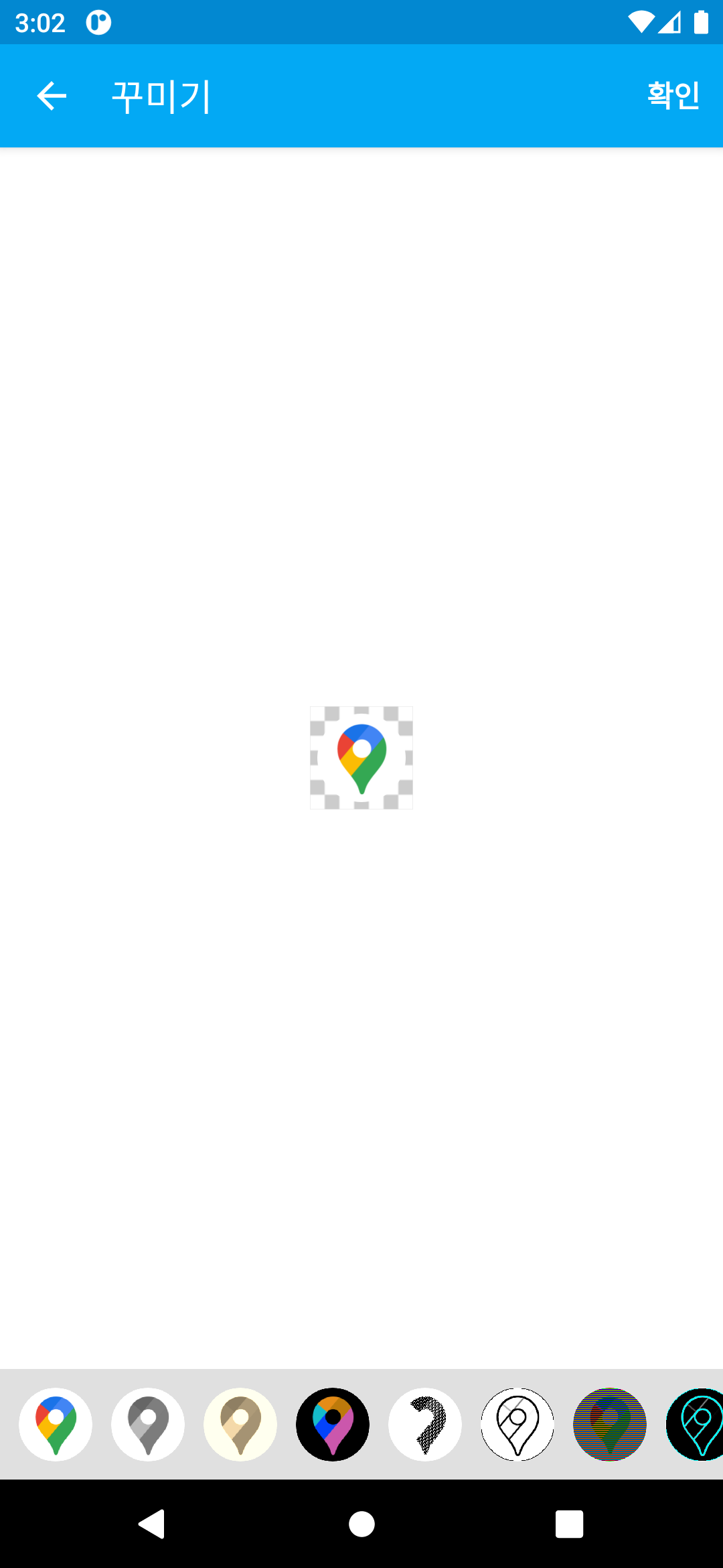 اسکرین شات 3 برنامه Icon Changer