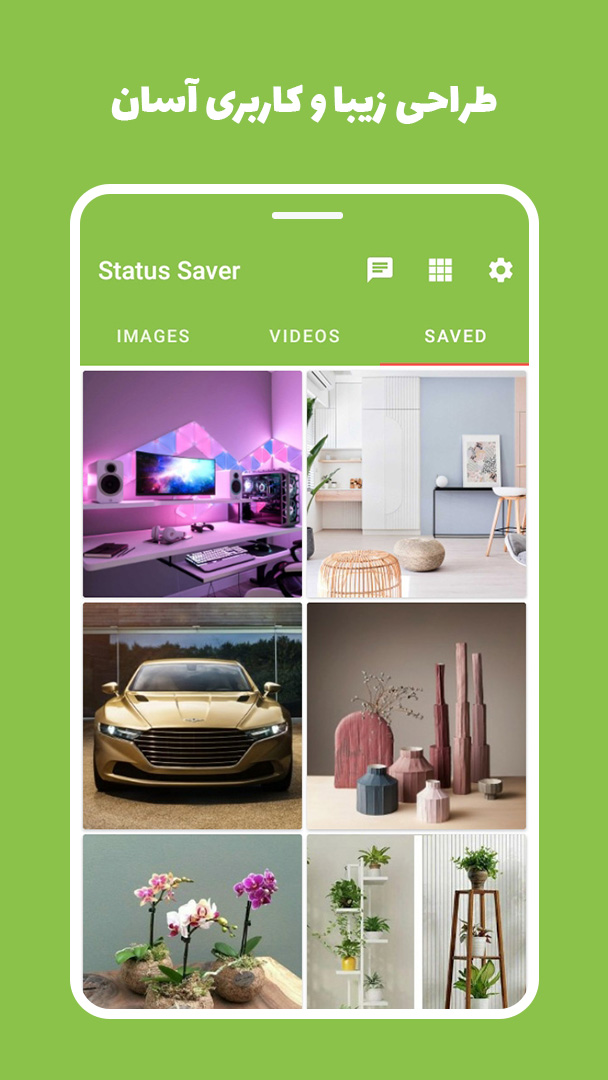 اسکرین شات 6 برنامه وضعیت واتس آپ