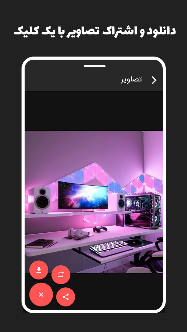 اسکرین شات 3 برنامه وضعیت واتس آپ