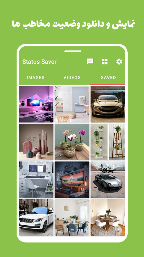 اسکرین شات 2 برنامه وضعیت واتس آپ