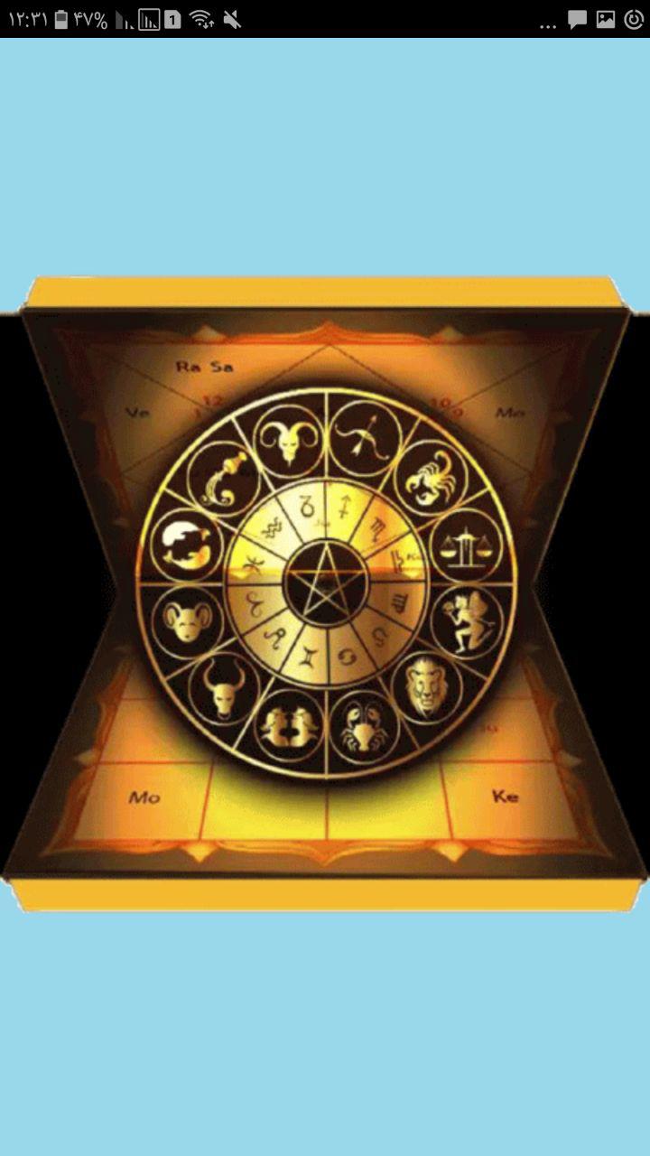 اسکرین شات 2 برنامه فال انبیا پیامبران امامان Horoscope