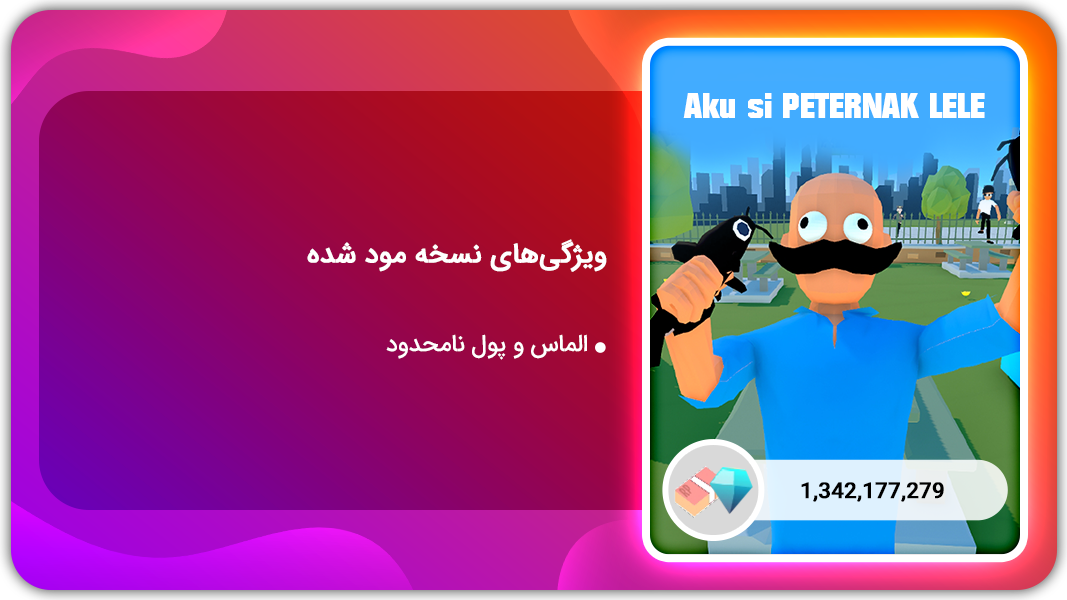 اسکرین شات 1 بازی بازی پرورش دهنده گربه ماهی | نسخه مود شده