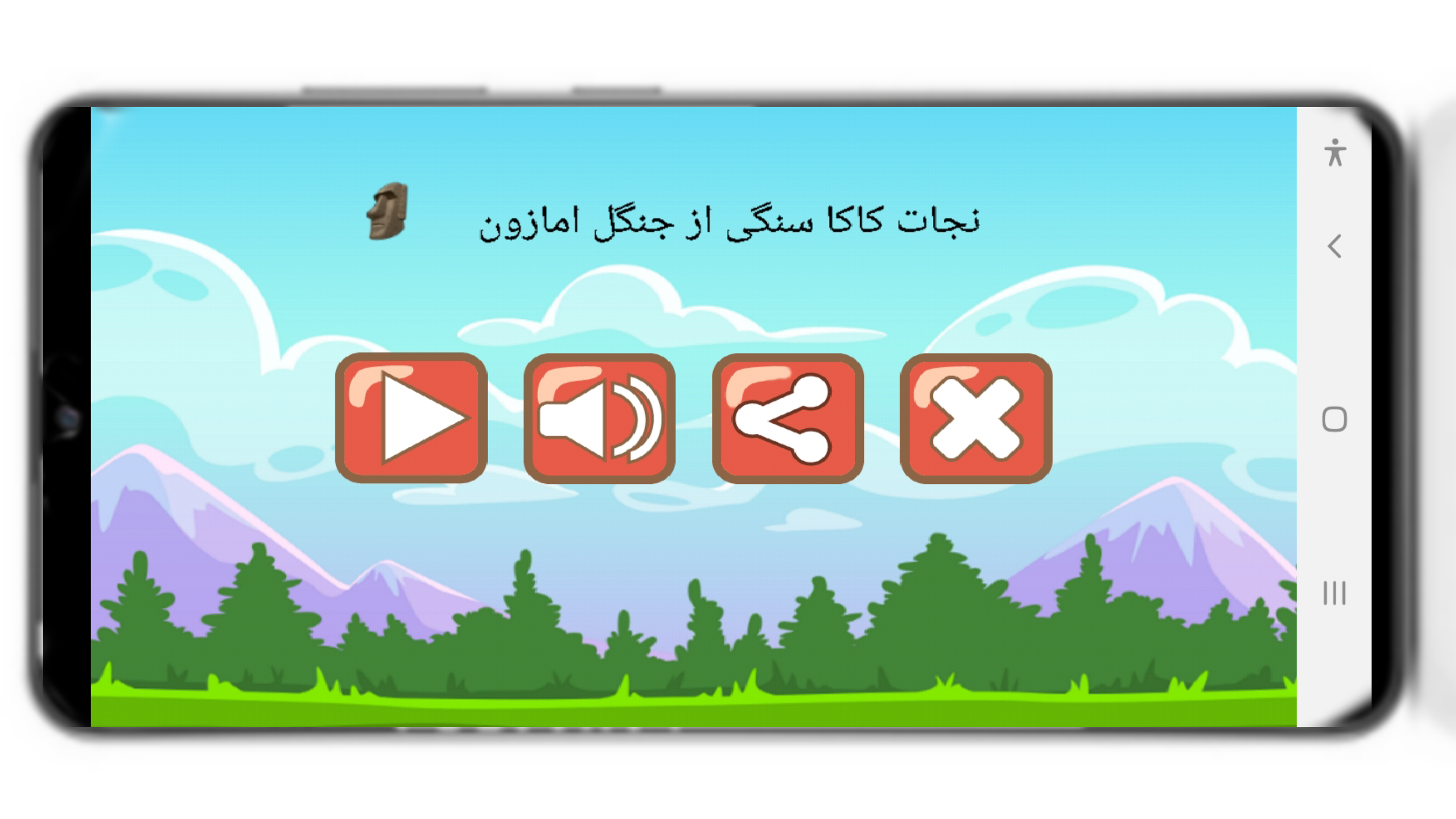 اسکرین شات 2 بازی نجات کاکا سنگی از جنگل امازون