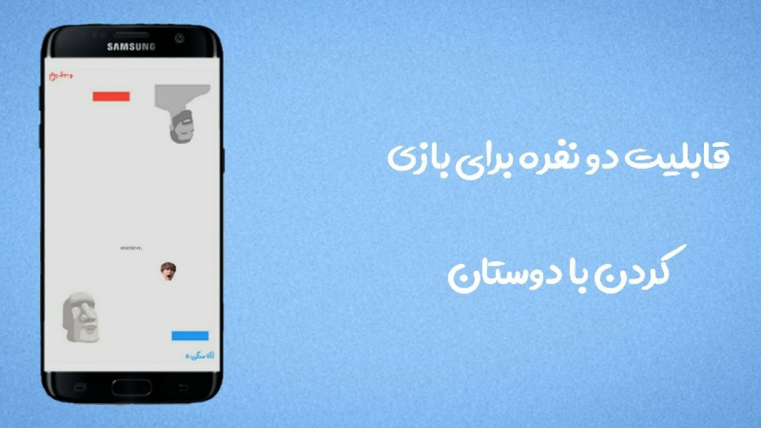 اسکرین شات 2 بازی گیگا چد علیه بی تی اس