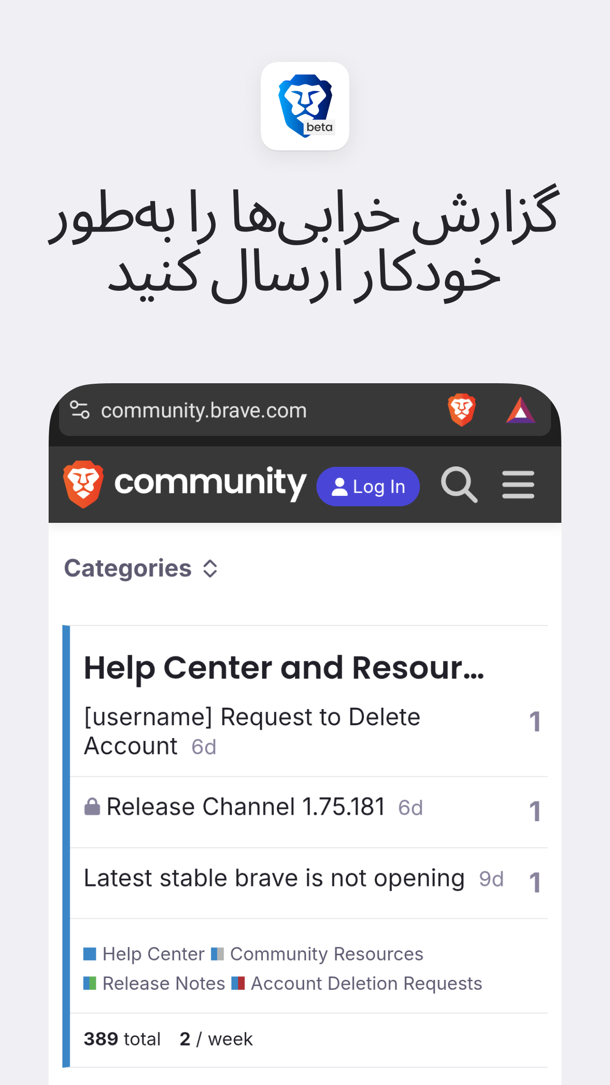 اسکرین شات 4 بازی Guardian Tales