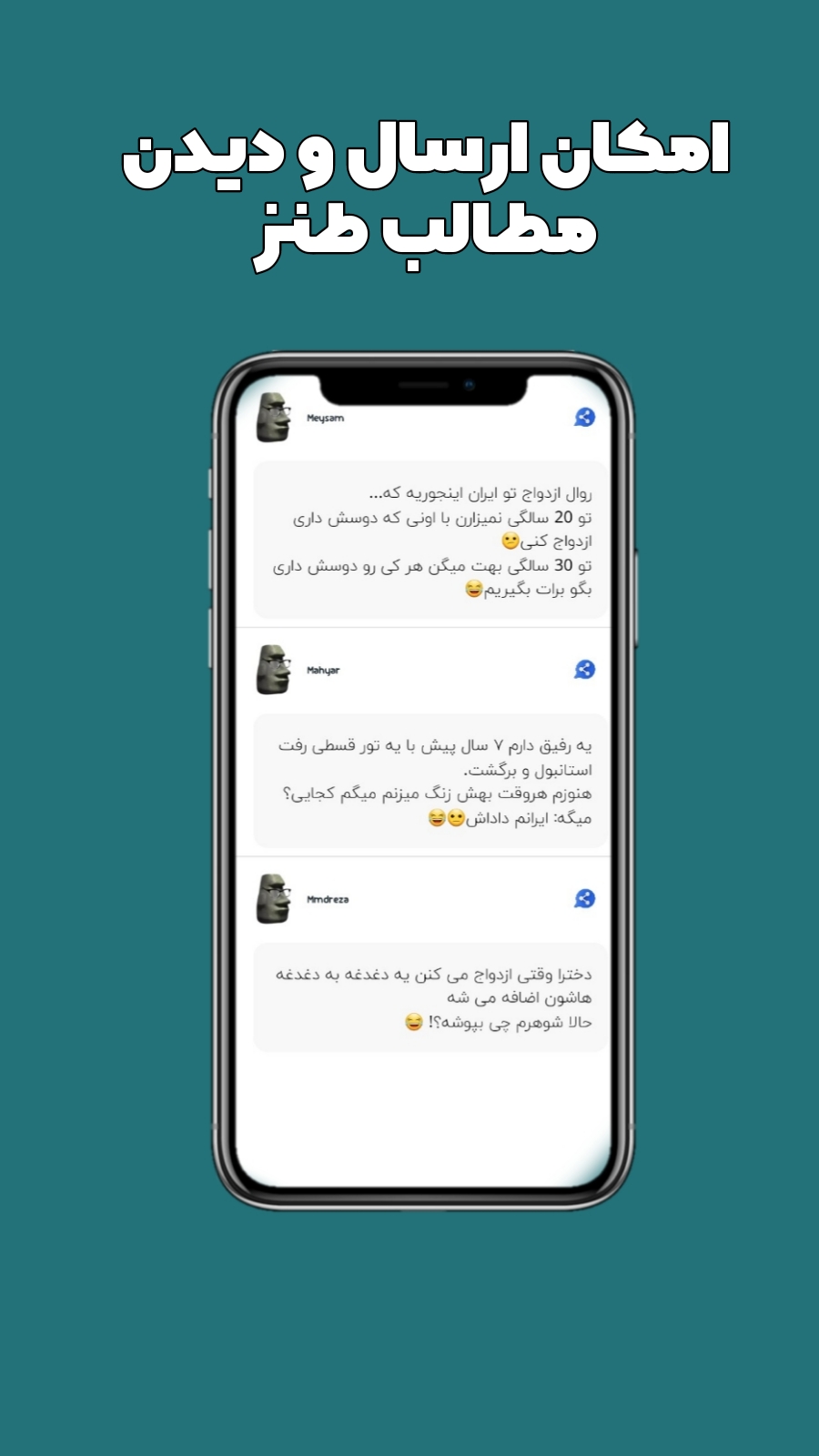 اسکرین شات 1 بازی فرمانده کاکا - جدال با بتس
