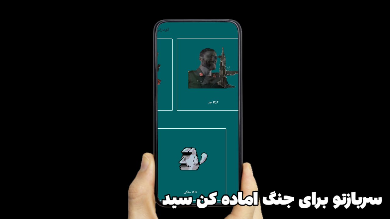 اسکرین شات بازی کاکا سنگی | بر علیه BTS 3