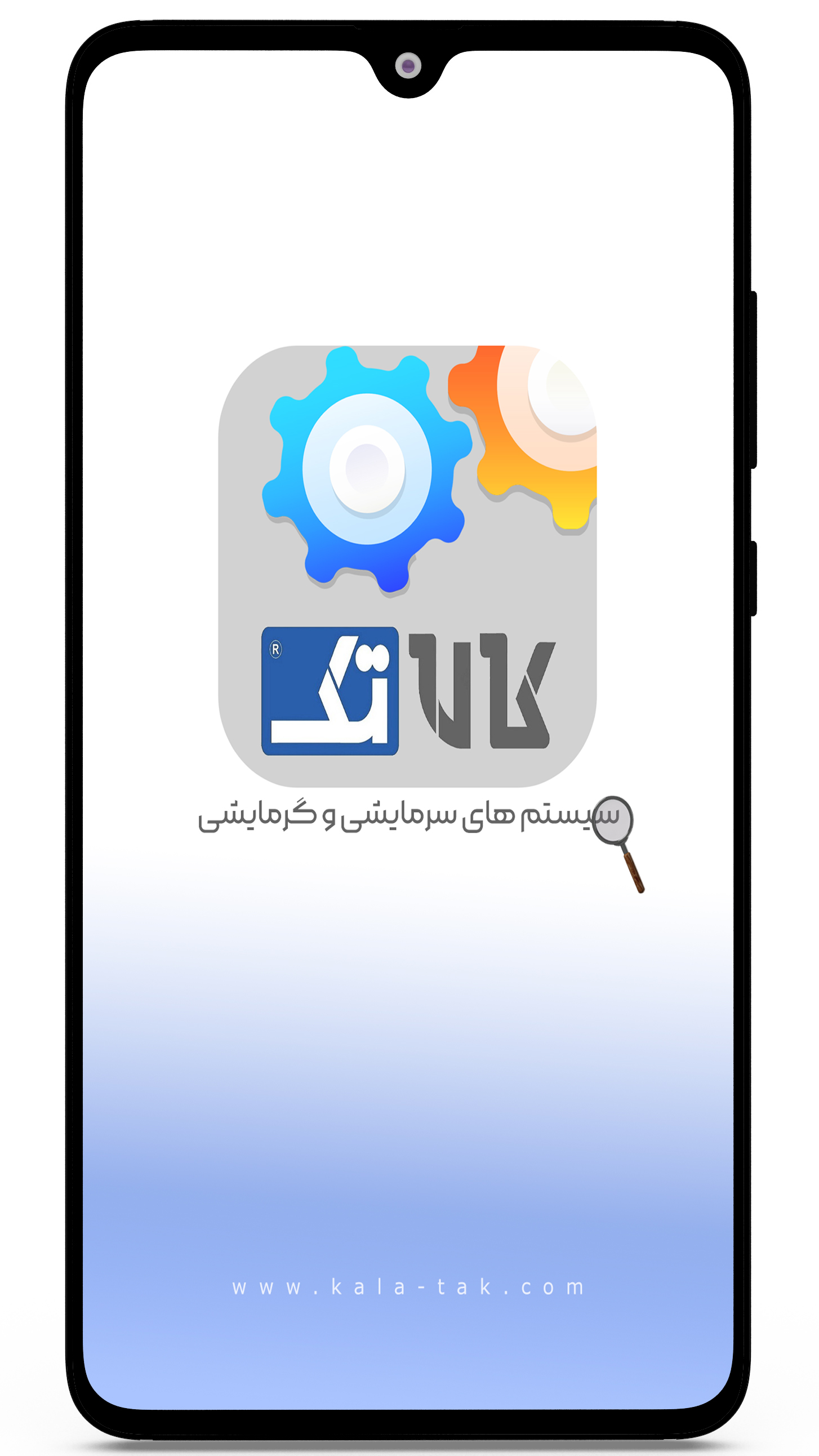 اسکرین شات 1 برنامه کالاتک