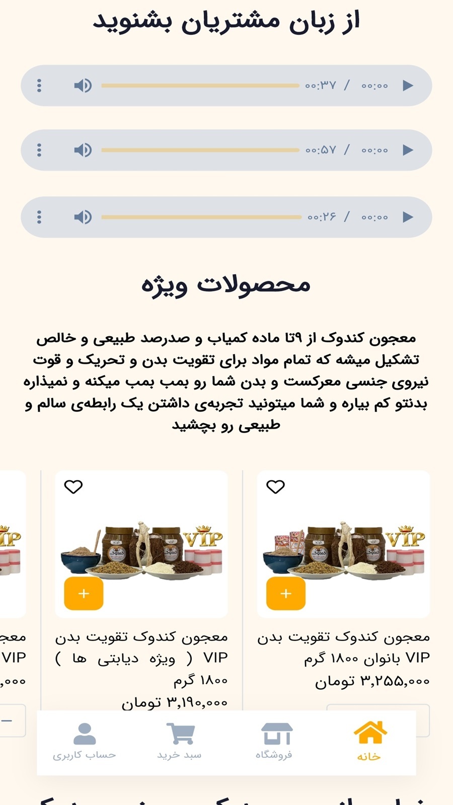 اسکرین شات 3 برنامه کندوک