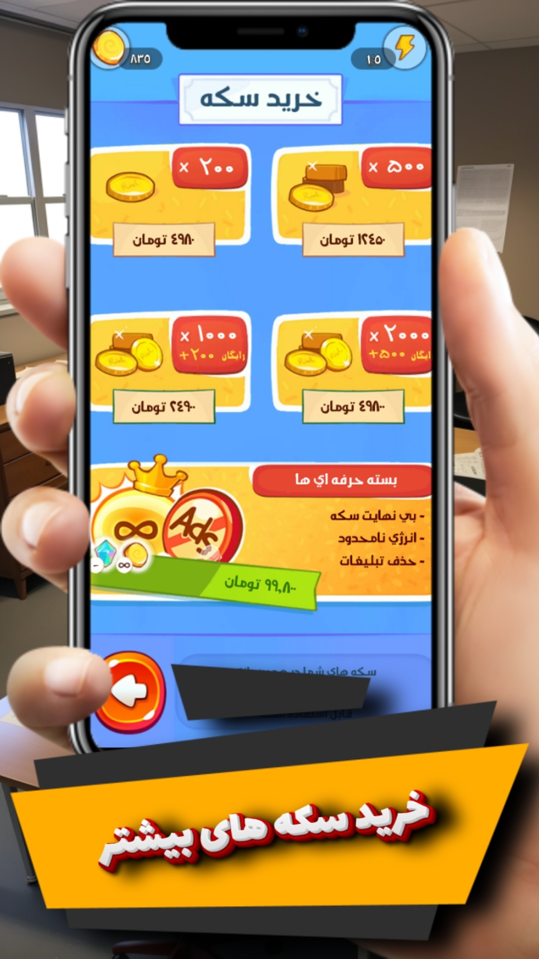 اسکرین شات 4 بازی کارآگاهی