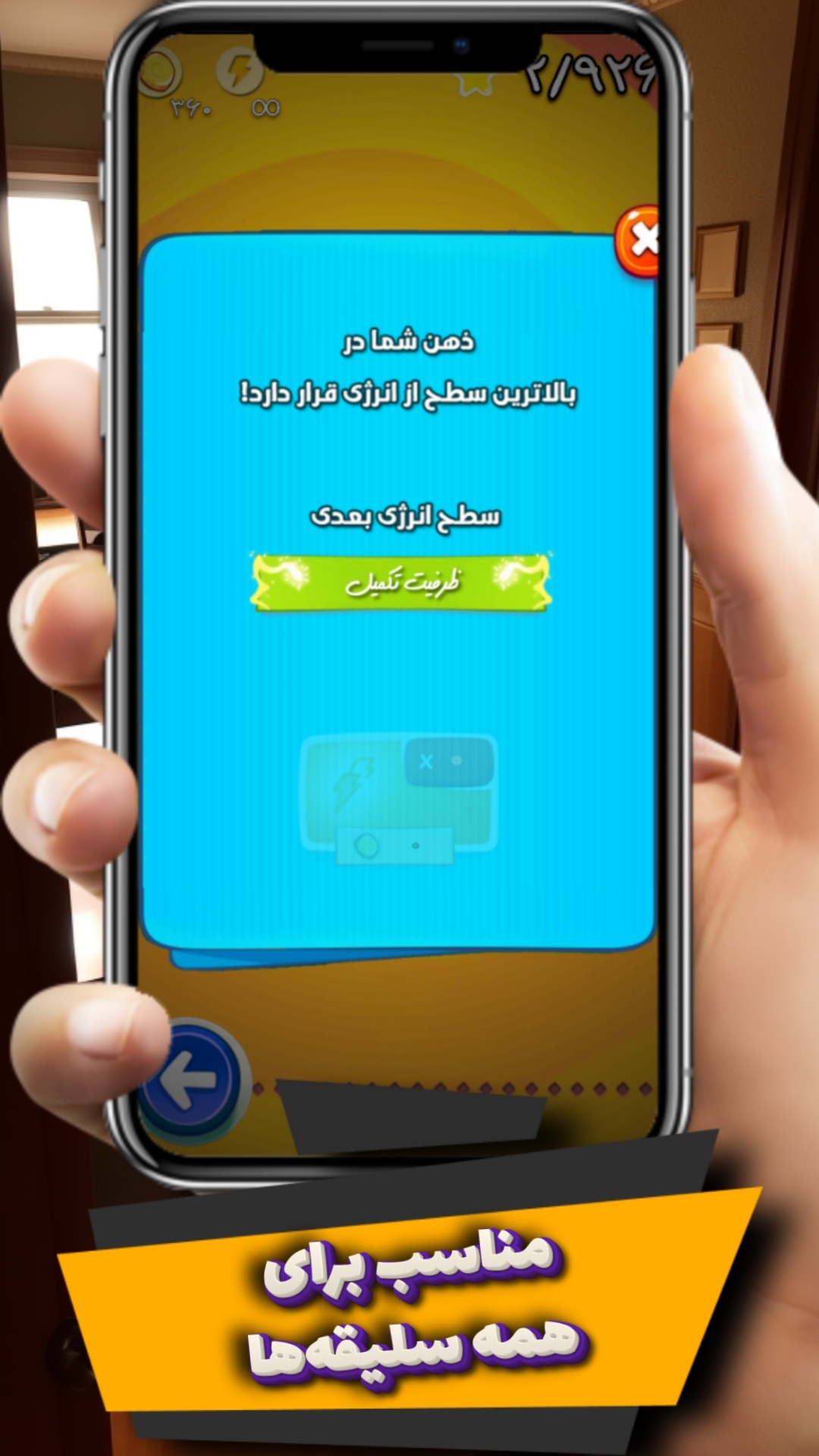 اسکرین شات 5 بازی کارآگاهی