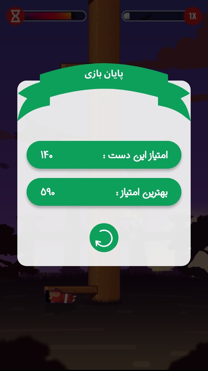 اسکرین شات 3 بازی کاراته کار