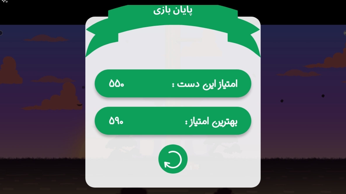 اسکرین شات 4 بازی کاراته کار