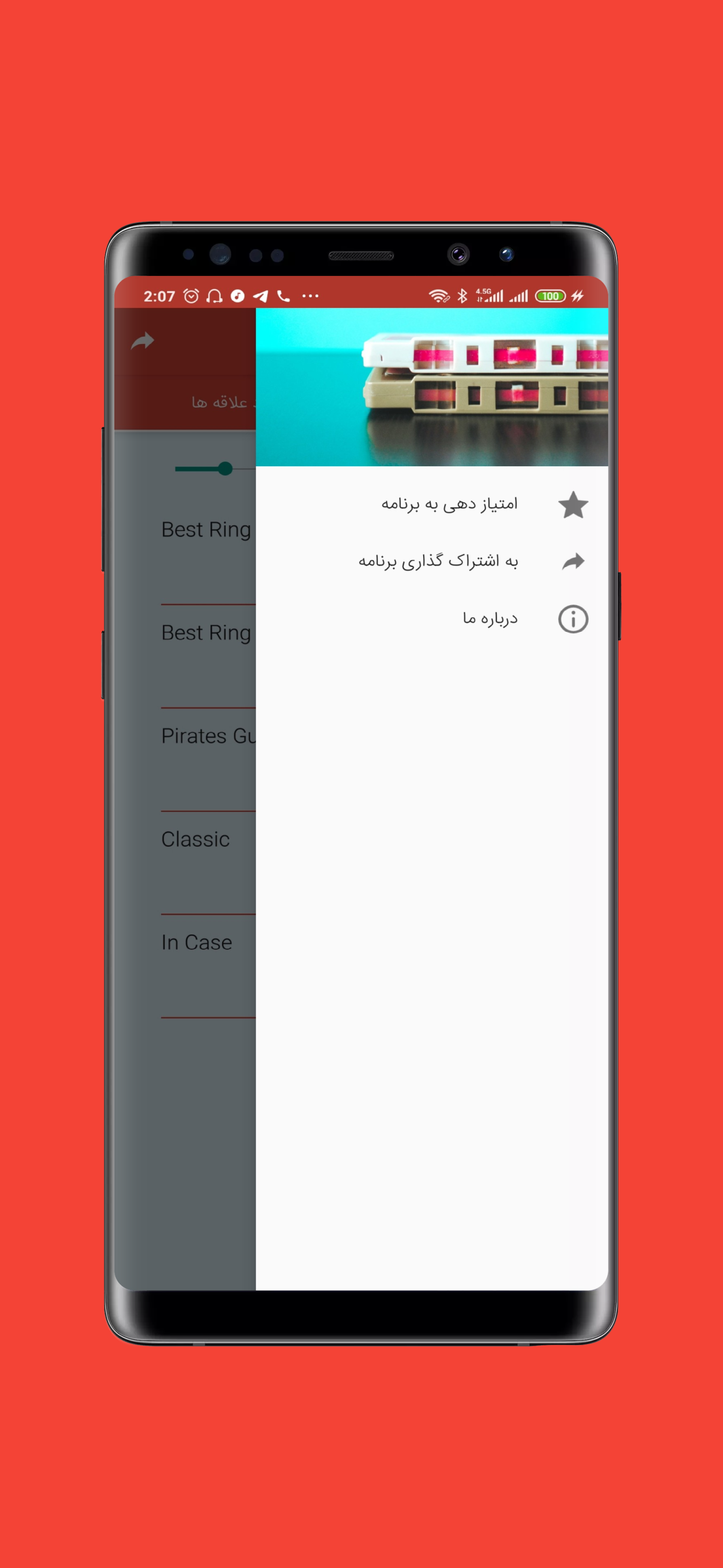 اسکرین شات 2 برنامه بهترین زنگخورها