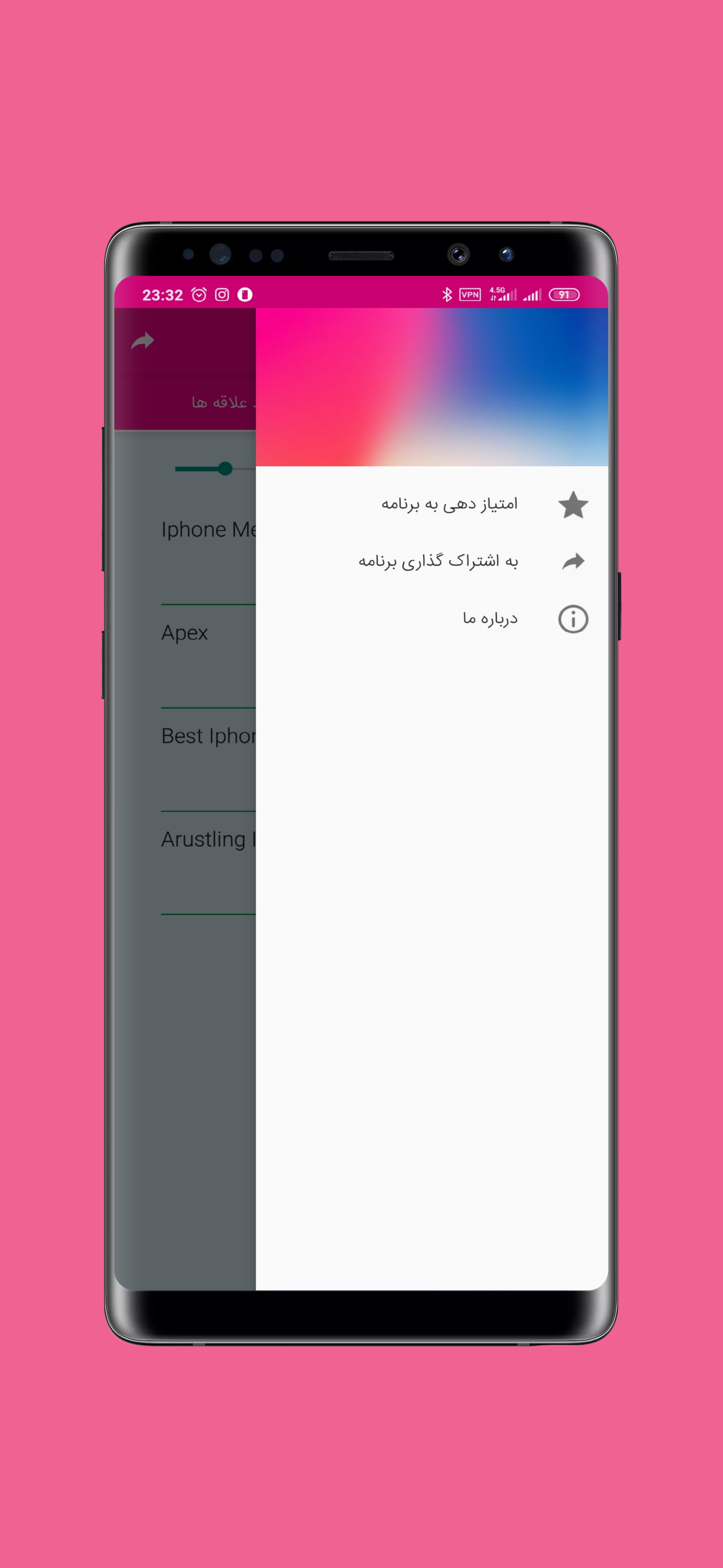 اسکرین شات 2 برنامه زنگ خور آیفون ایکس