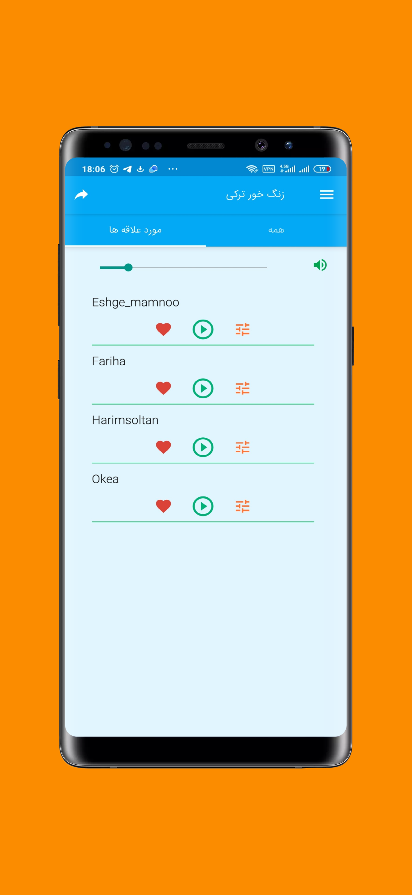 اسکرین شات برنامه زنگ خور ترکی 3