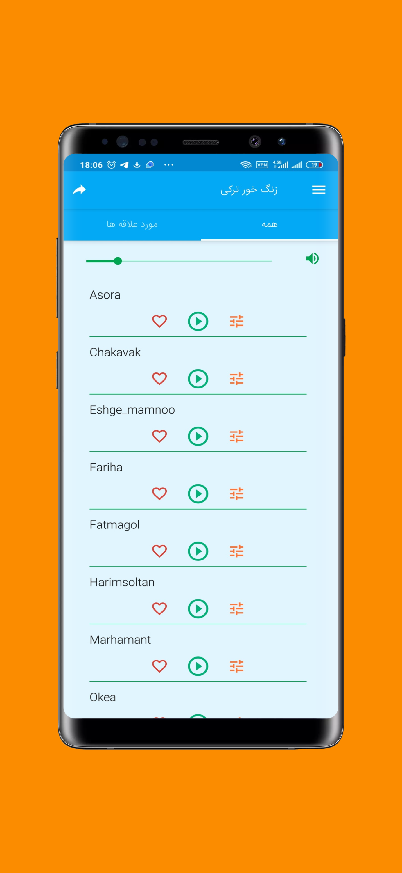 اسکرین شات برنامه زنگ خور ترکی 1