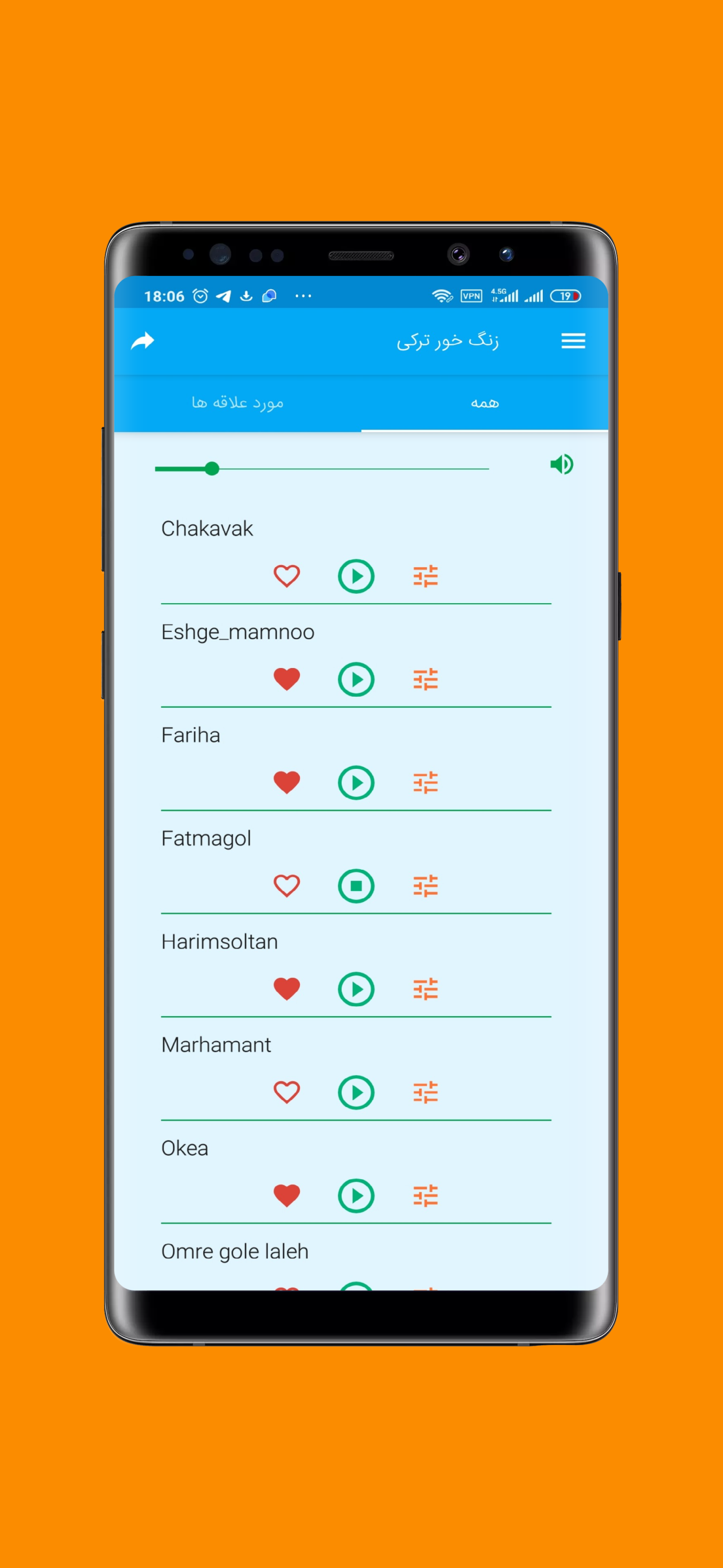اسکرین شات برنامه زنگ خور ترکی 4