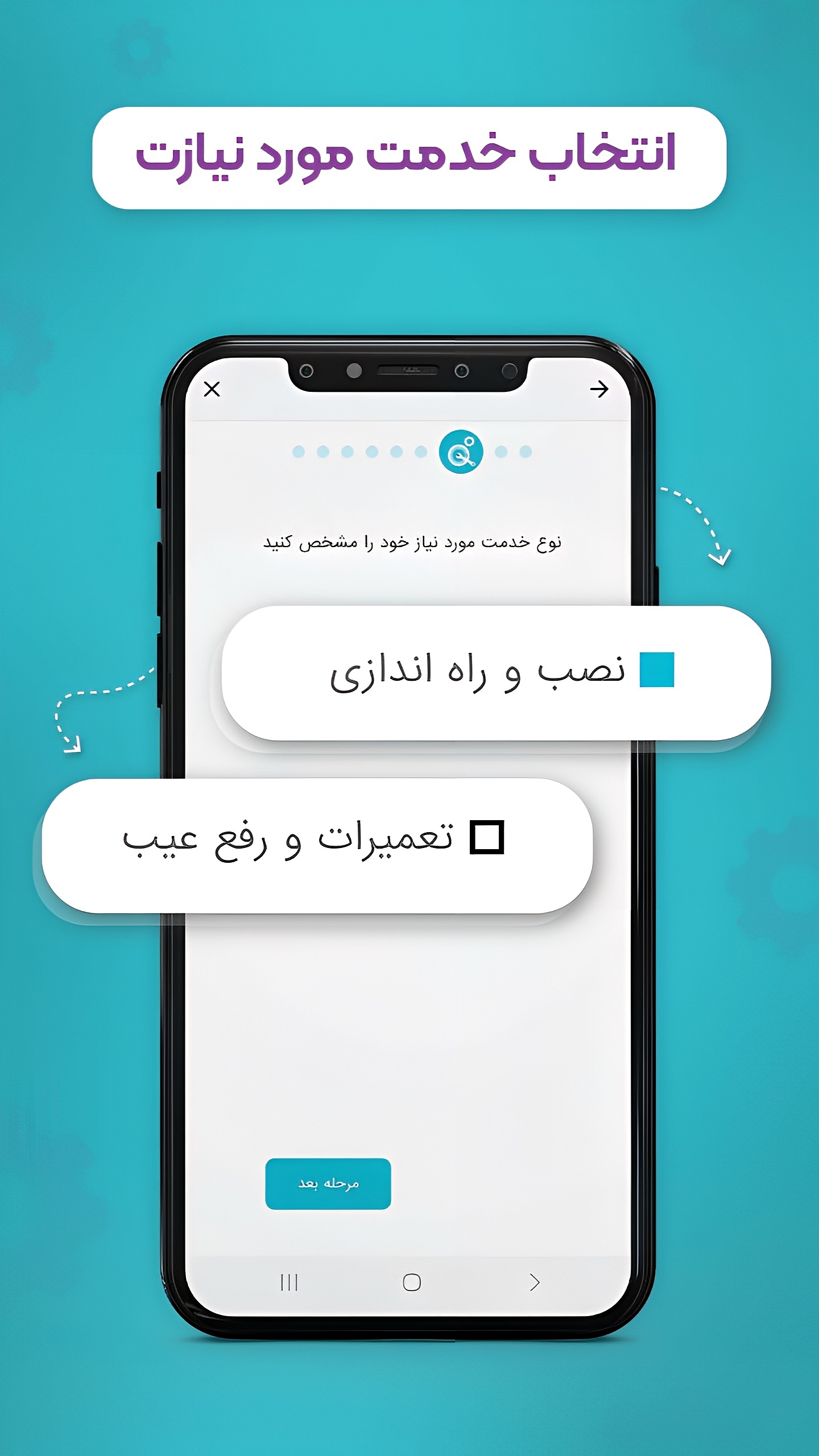 اسکرین شات 2 برنامه کارشه