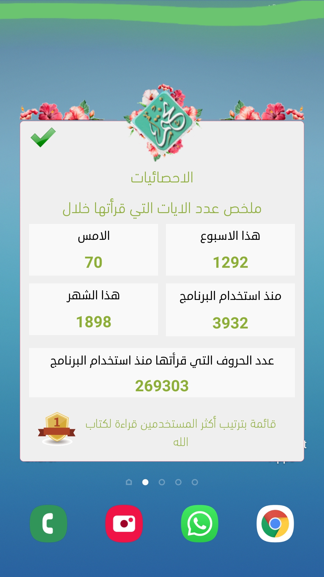 اسکرین شات 8 برنامه نختم