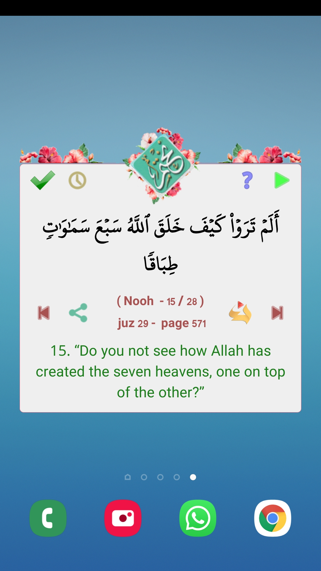 اسکرین شات 6 برنامه نختم