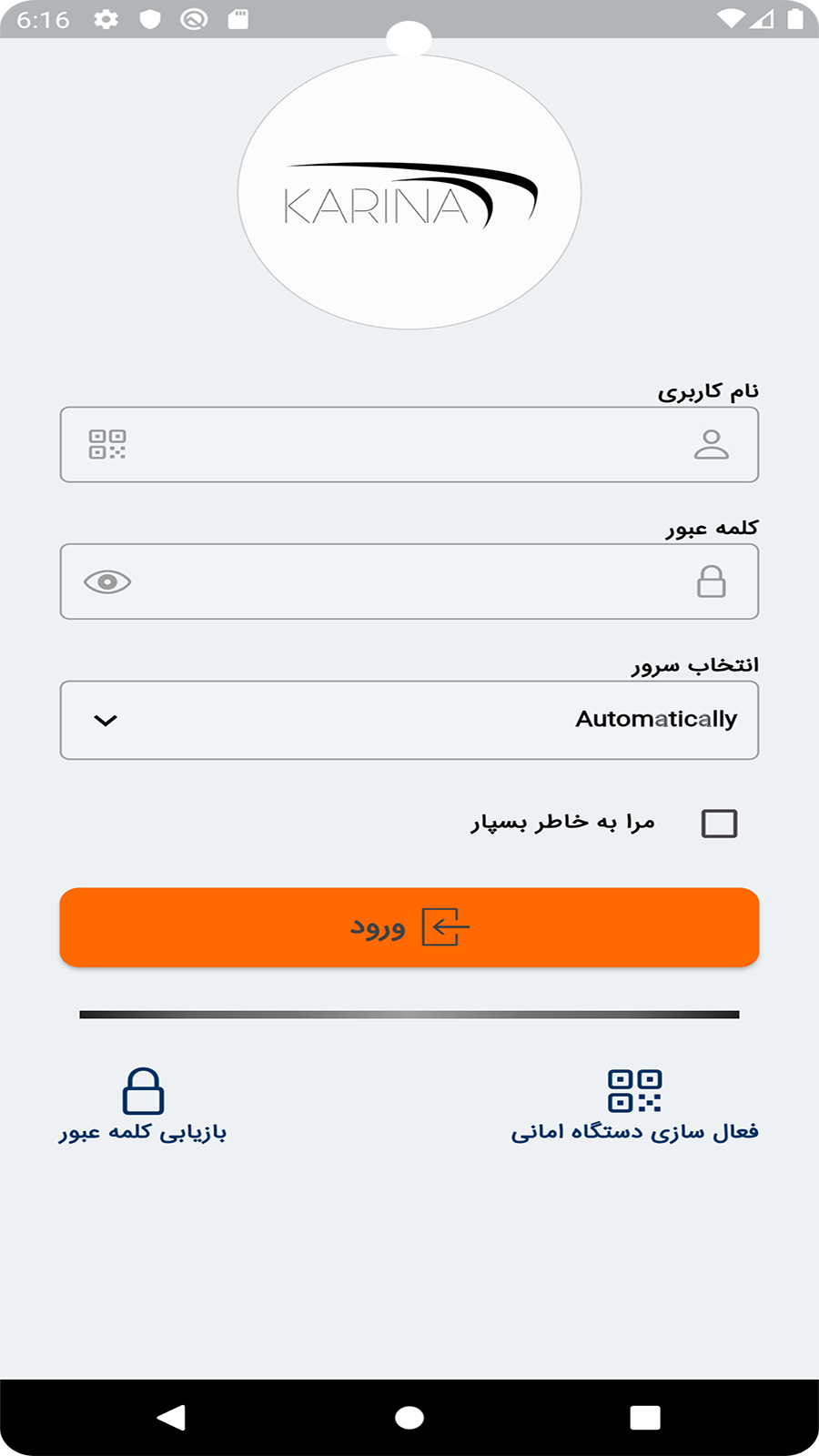 اسکرین شات 1 برنامه ‏ردیاب کارینا
