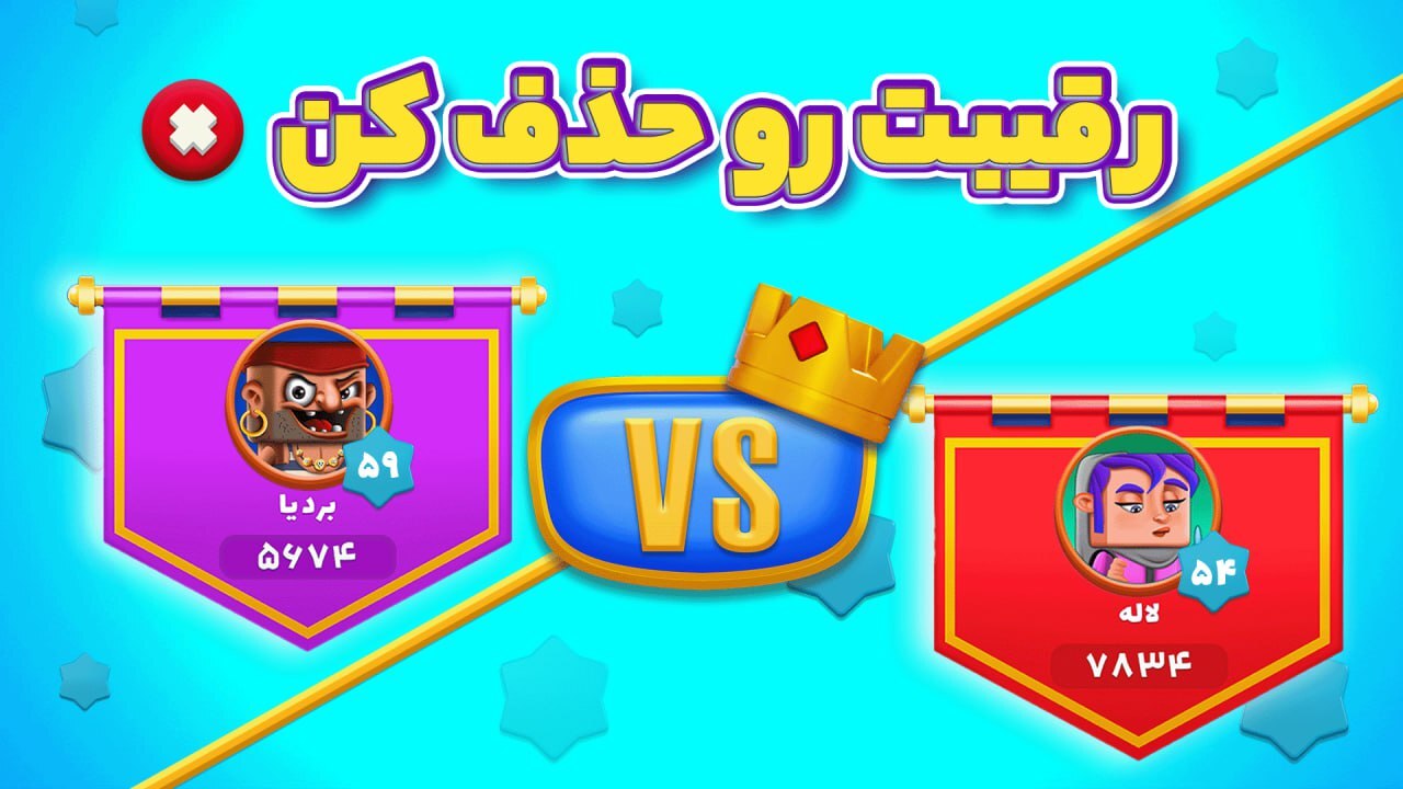 اسکرین شات 6 بازی کوییز جایزه ای