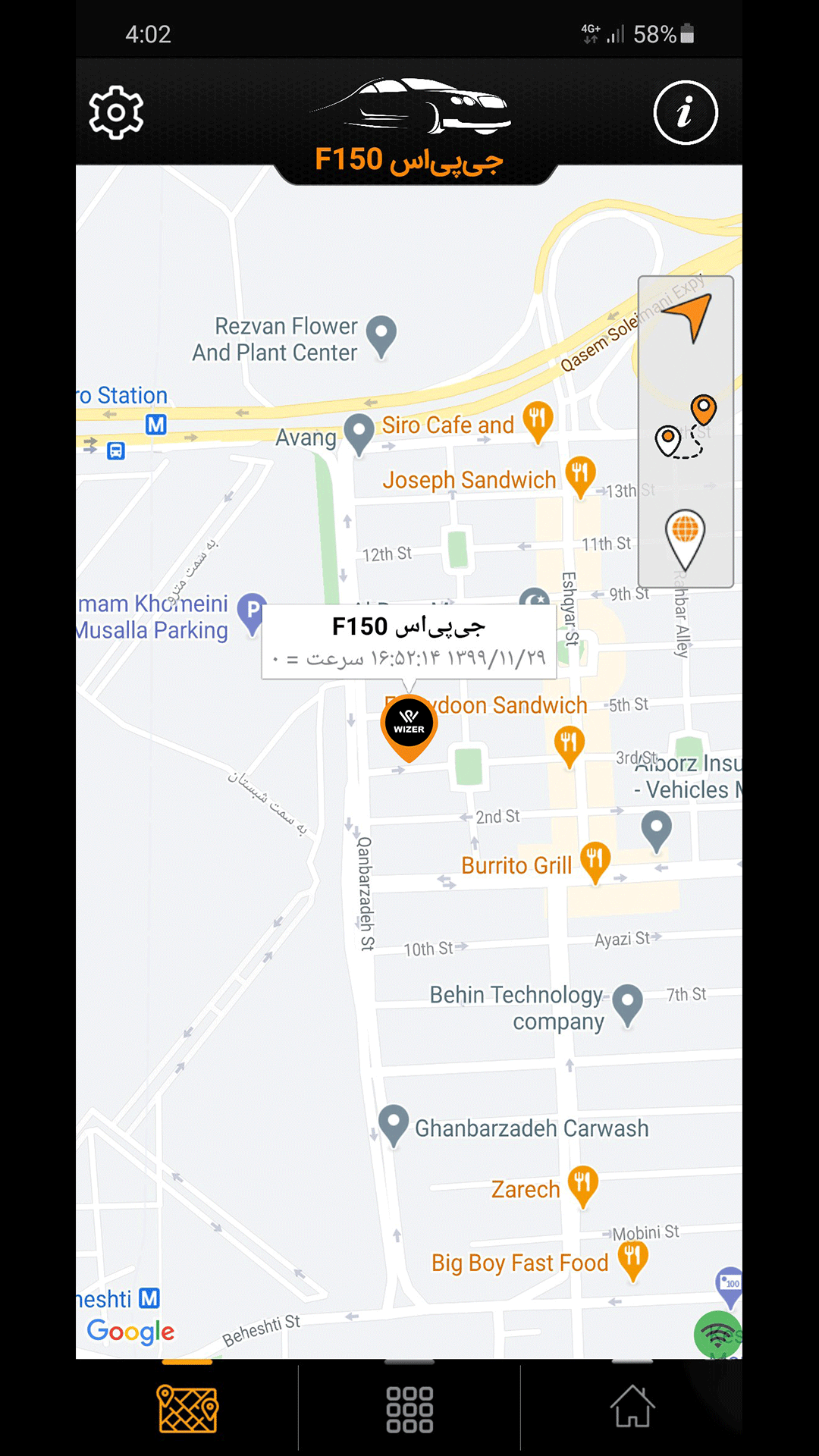 اسکرین شات 9 برنامه وایزر