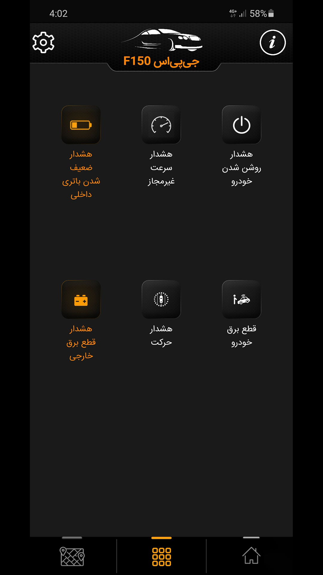 اسکرین شات 2 برنامه وایزر