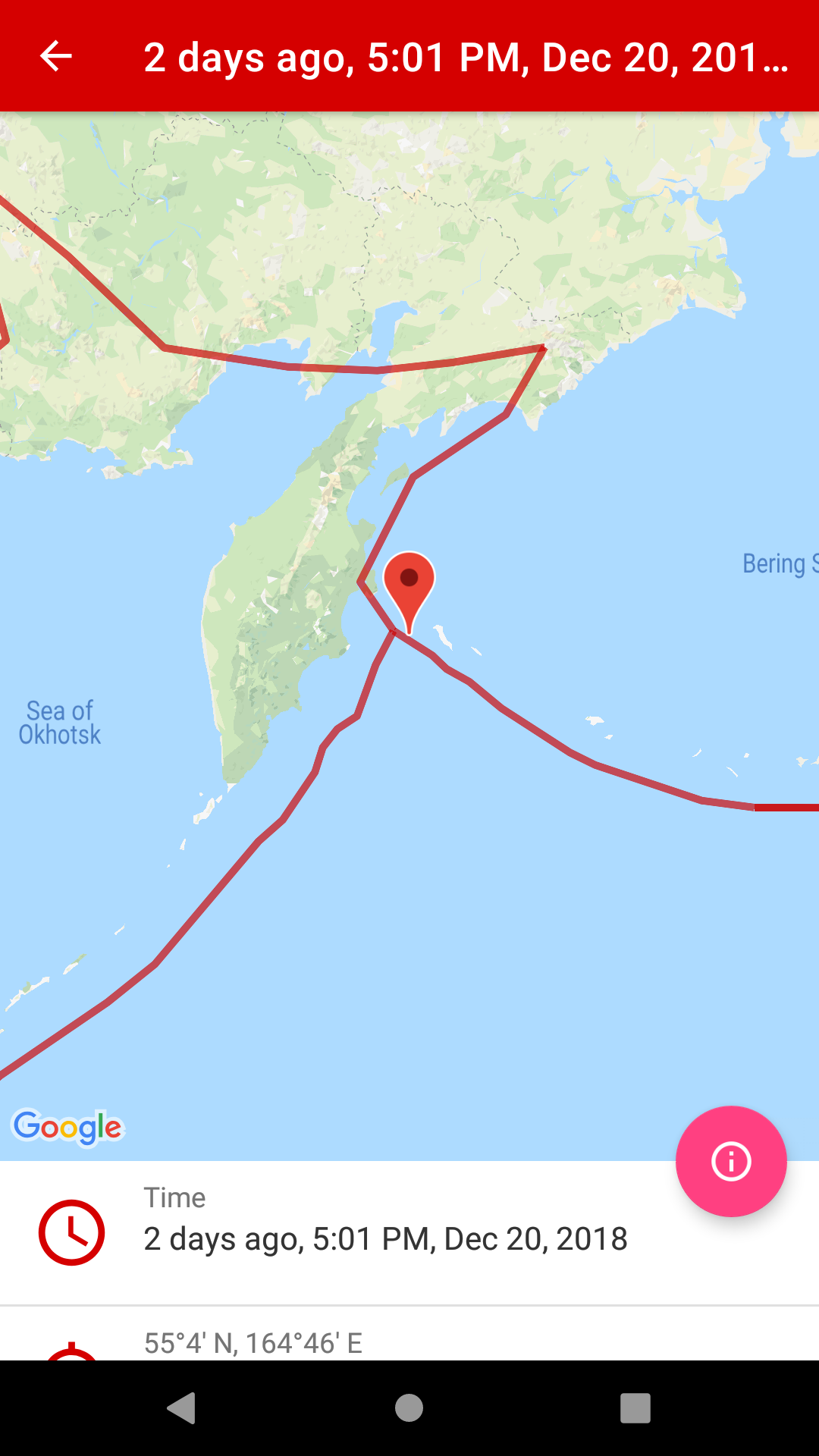 اسکرین شات 3 برنامه Earthquakes