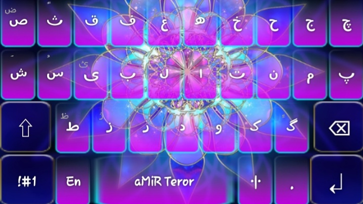 اسکرین شات 1 برنامه کیبورد سامسونگ