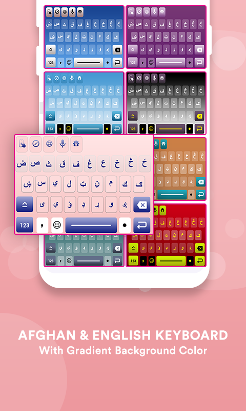 اسکرین شات 6 برنامه Afghan Flag Pashto Keyboard