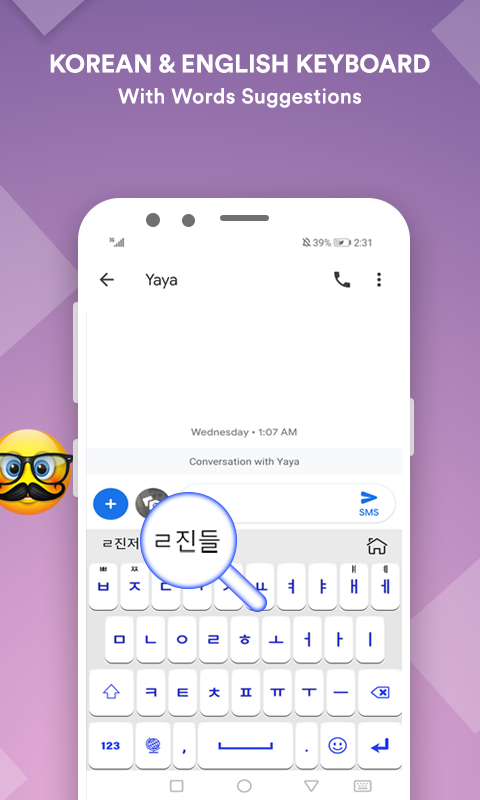 اسکرین شات 1 برنامه Korean Keyboard with English