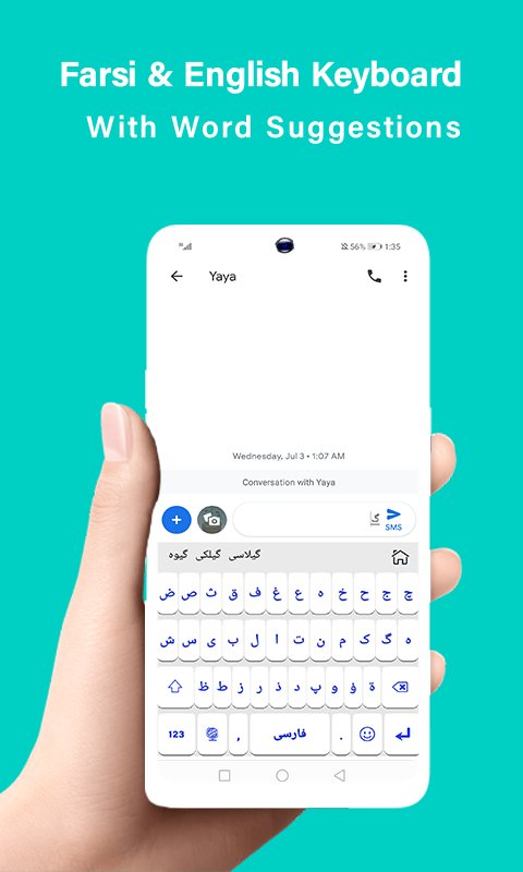 اسکرین شات 3 برنامه Farsi keyboard Fonts
