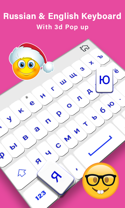 اسکرین شات 2 برنامه Russian Keyboard For Android