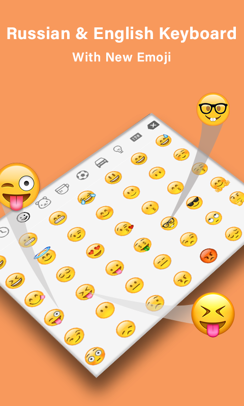 اسکرین شات 5 برنامه Russian Keyboard For Android
