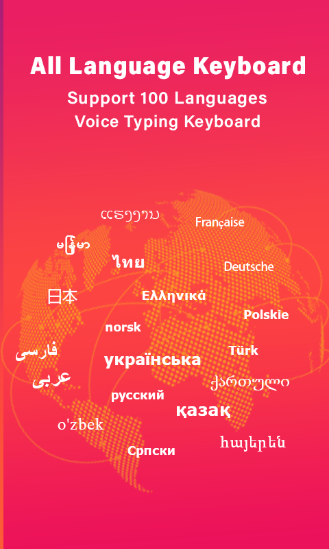 اسکرین شات 1 برنامه Multi Language keyboard