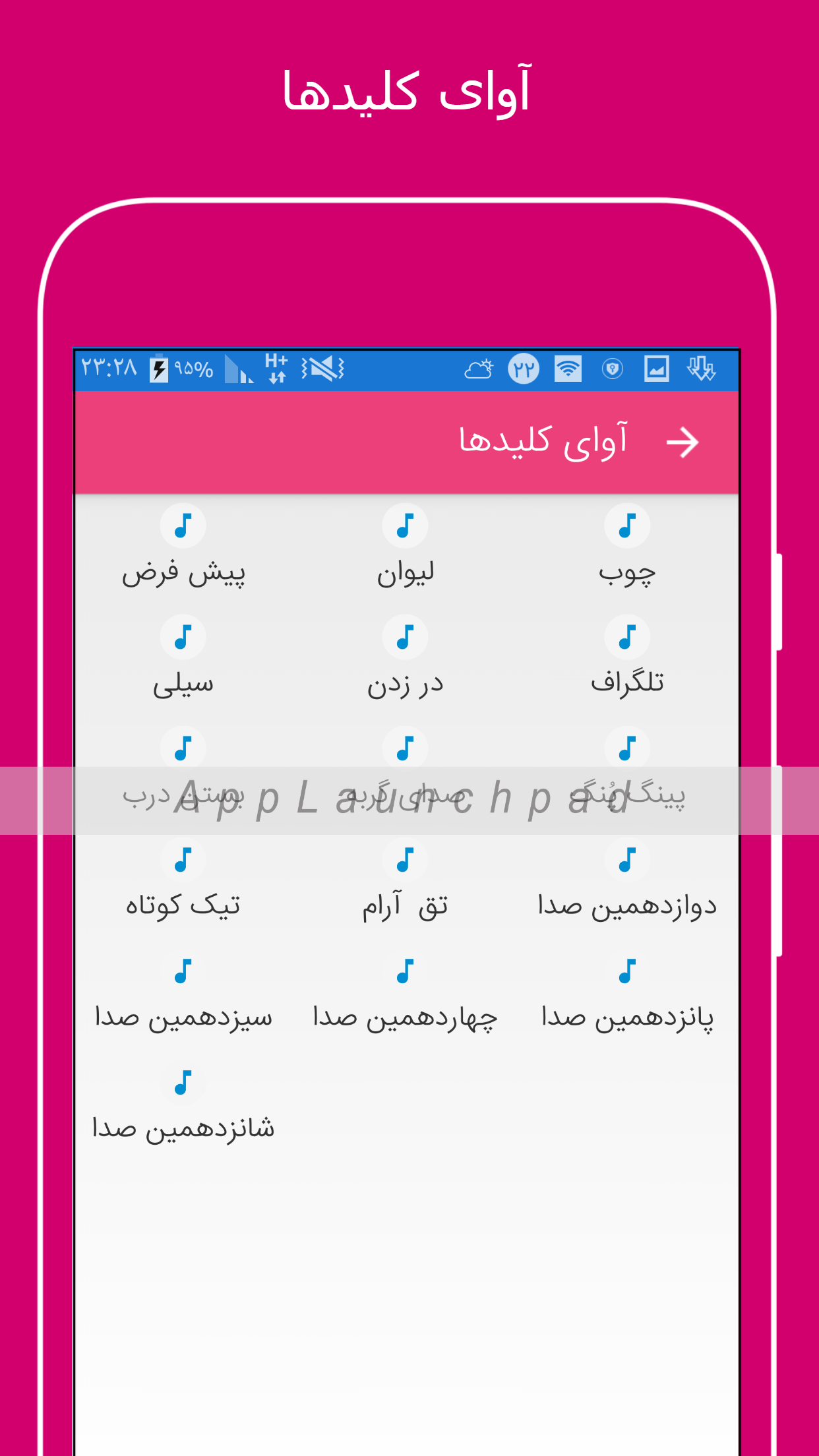 اسکرین شات 4 برنامه صفحه کلید موبوگرام/کیبورد هوشمند