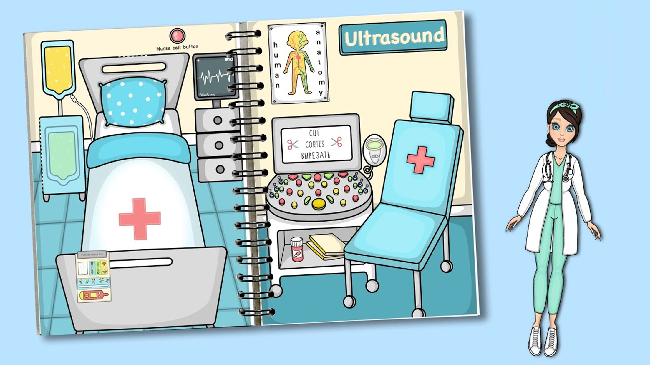 اسکرین شات 1 بازی Doctor Games: My Hospital Game