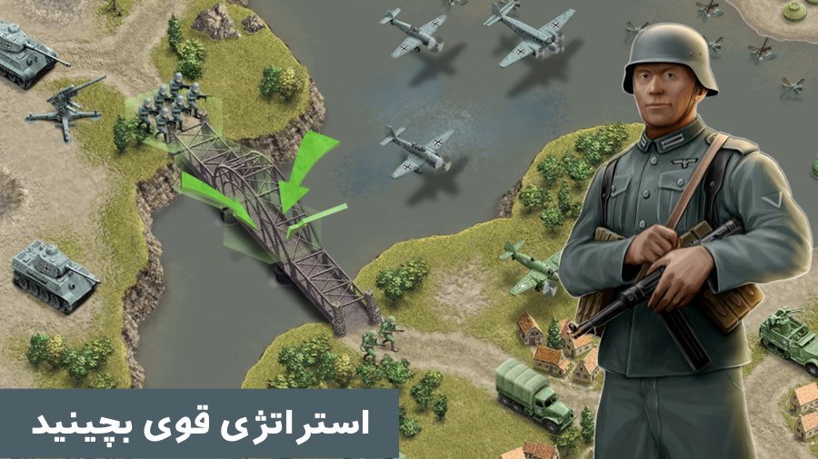 اسکرین شات 3 بازی جنگ تاکتیکی