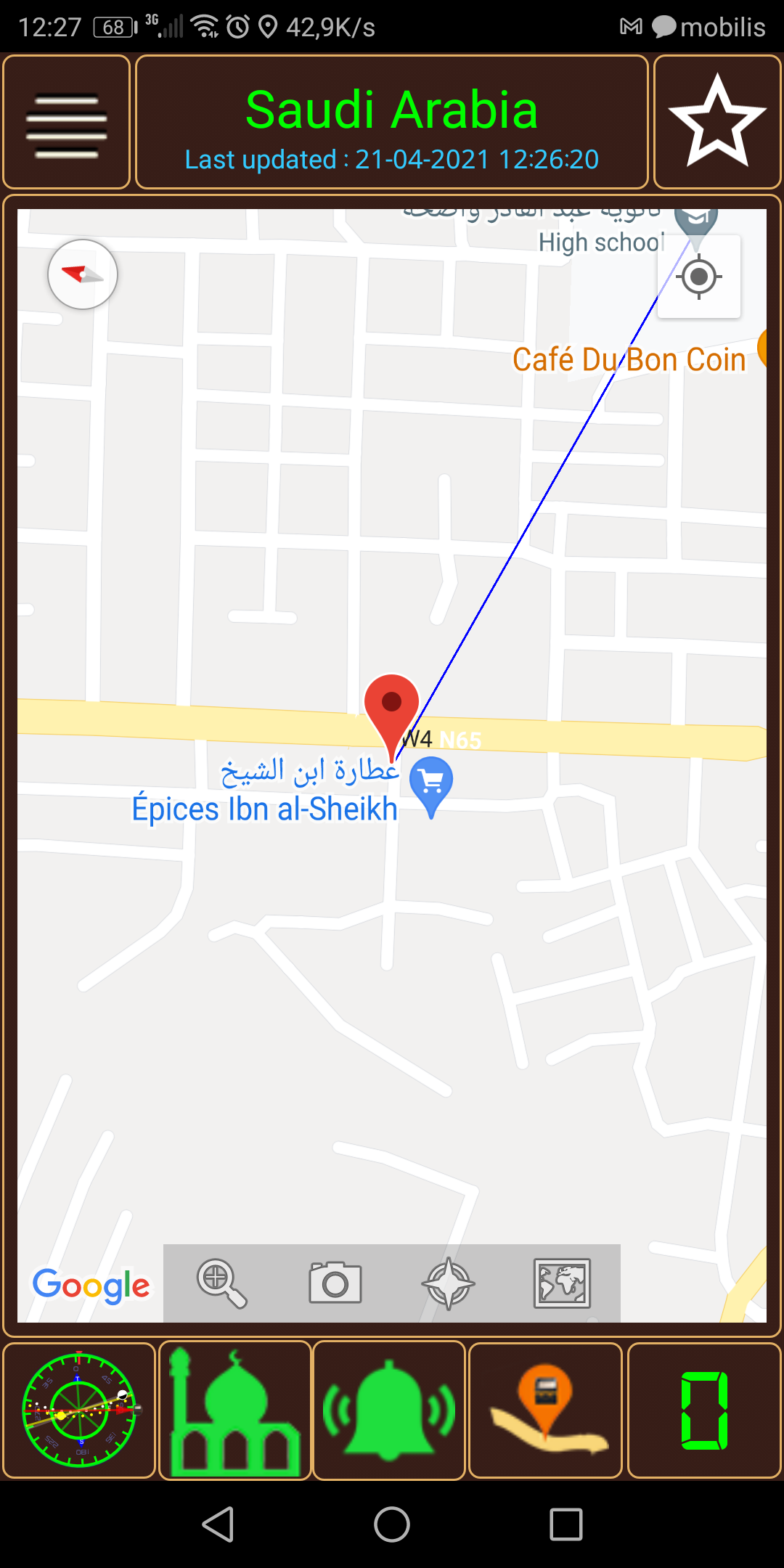 اسکرین شات 5 برنامه Qibla direction & prayer times