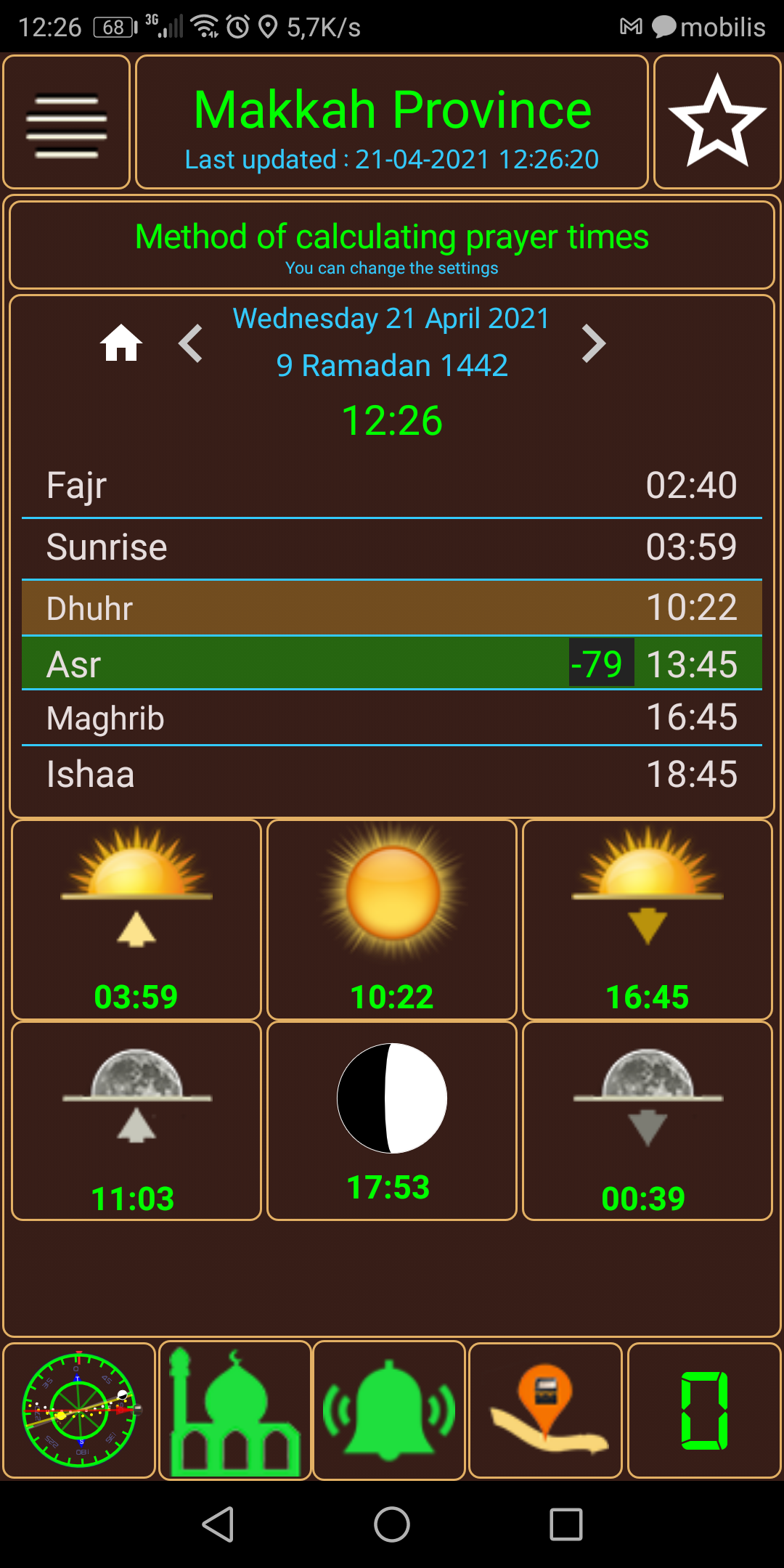 اسکرین شات 2 برنامه Qibla direction & prayer times