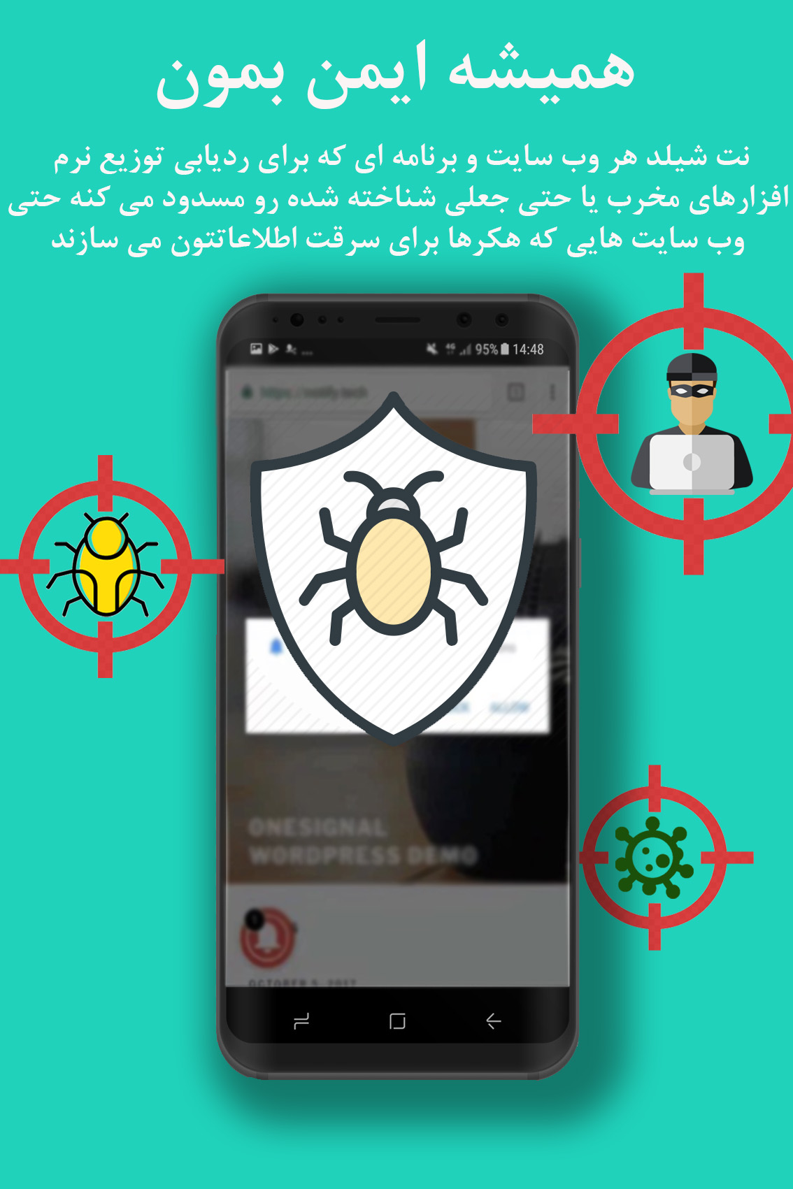 اسکرین شات 5 برنامه نت شیلد: مسدود کننده تبلیغات