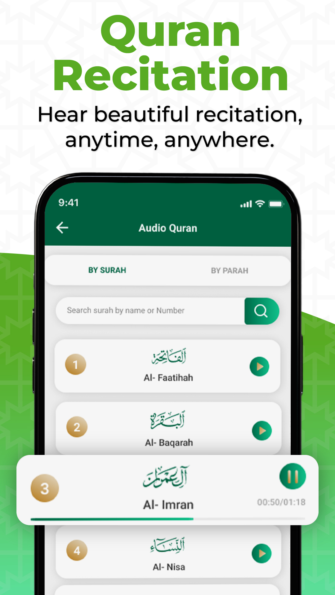 اسکرین شات 2 برنامه Al Quran Offline: قران الكريم