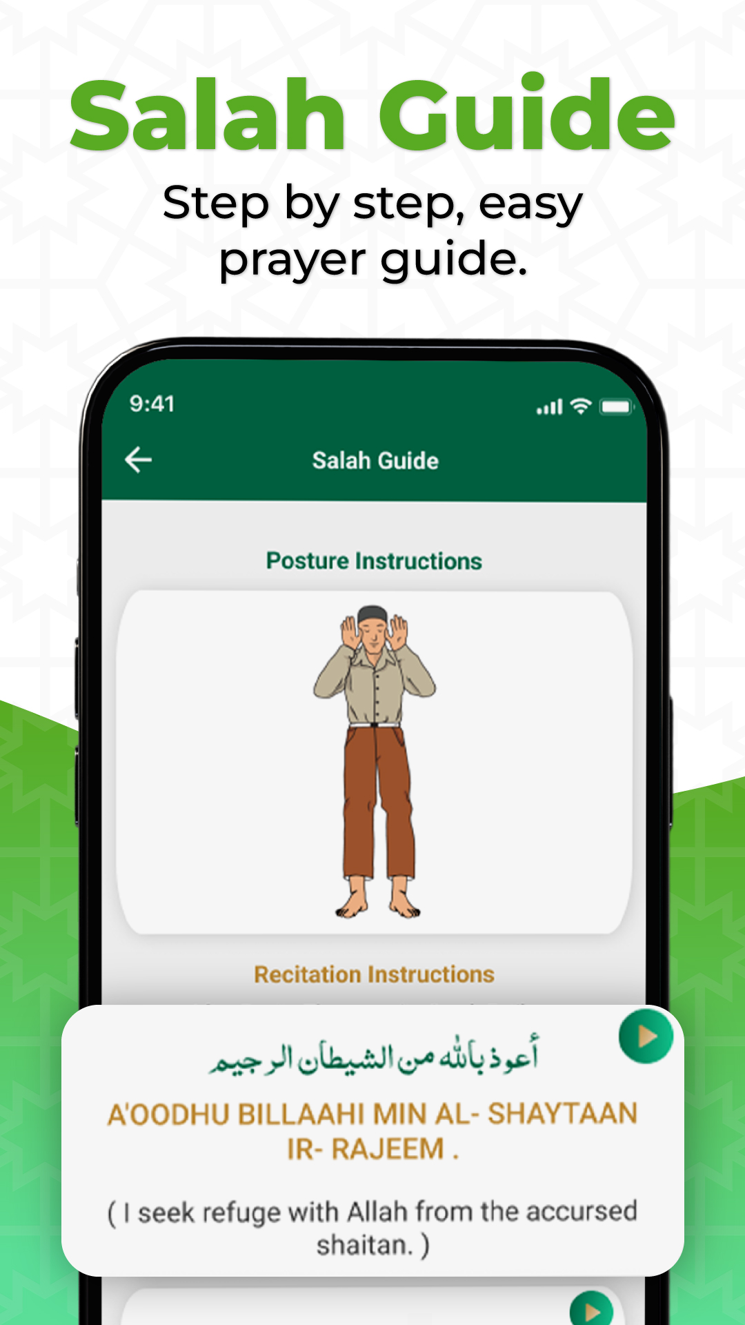 اسکرین شات 6 برنامه Al Quran Offline: قران الكريم
